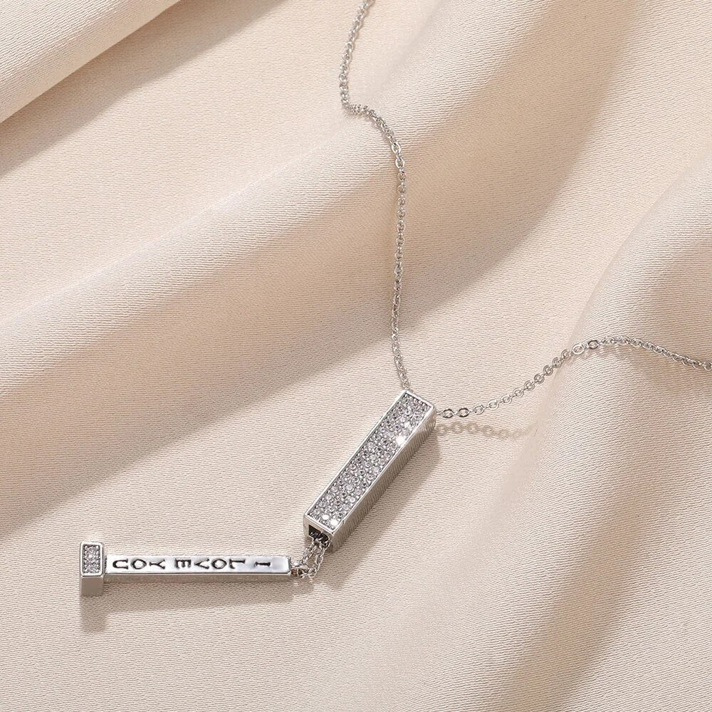 I Love You Engraved Pendant Necklace | Gift for Her, Twin Pack
