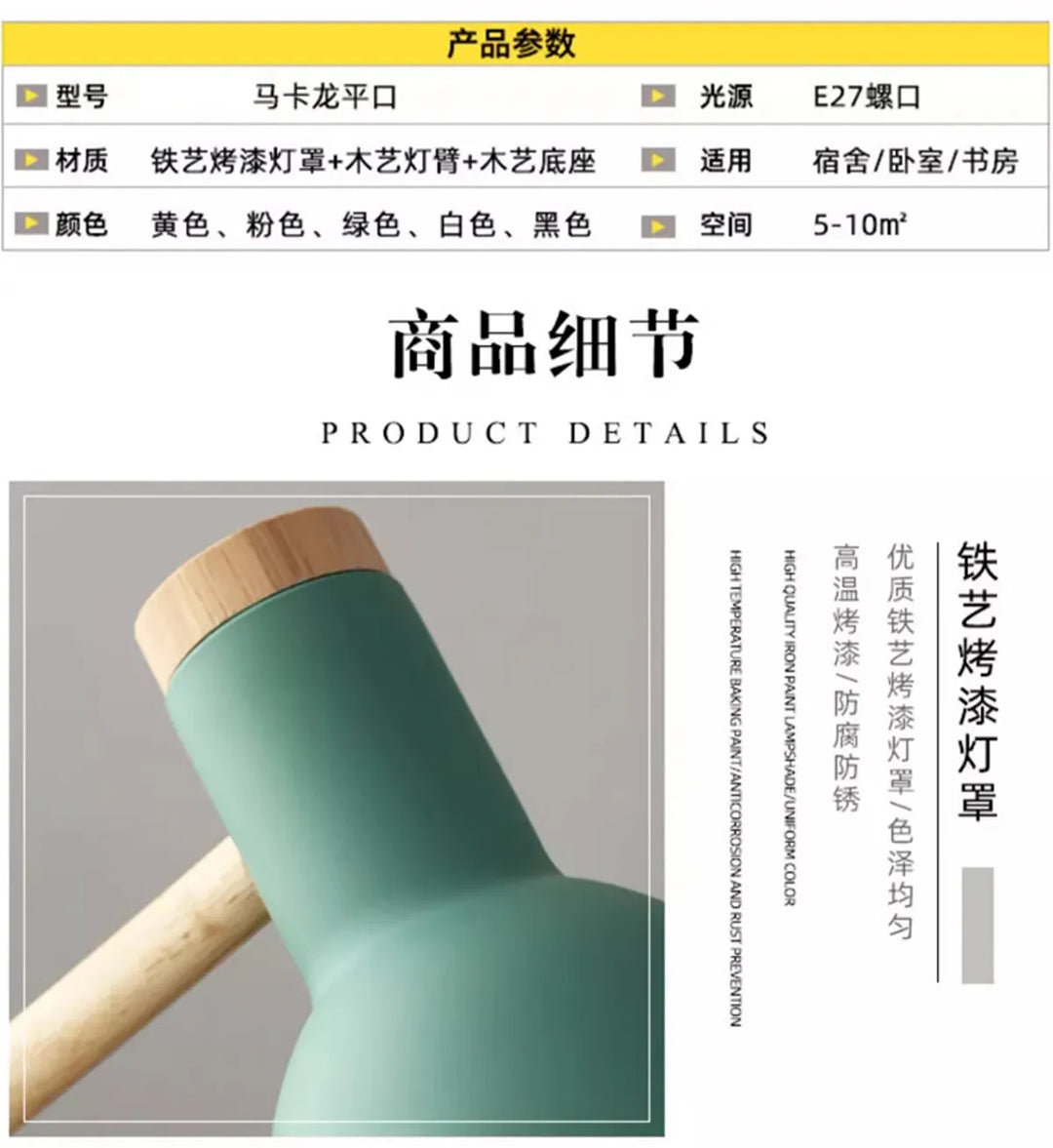 Nordic Wooden Art LED Table Lamp - 5 Colours, Rotatable Head, E26/E27